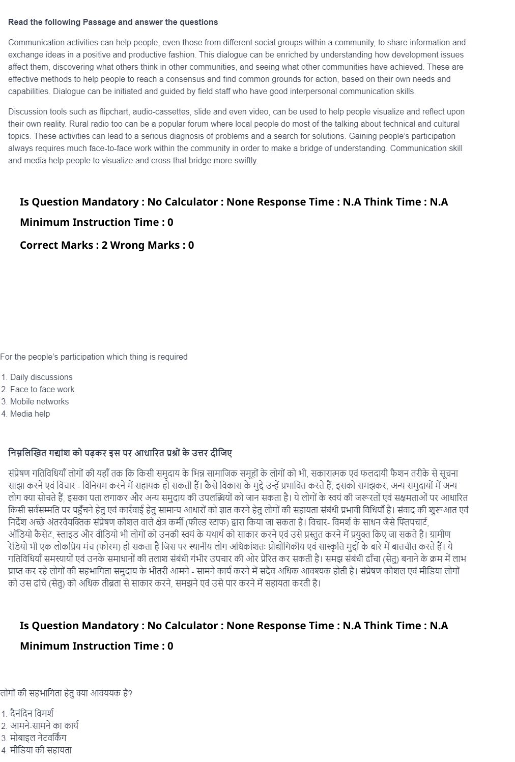 Read the question and choices in the excerpt. Choose A/B/C/D for the first/second/third/fourth option shown.