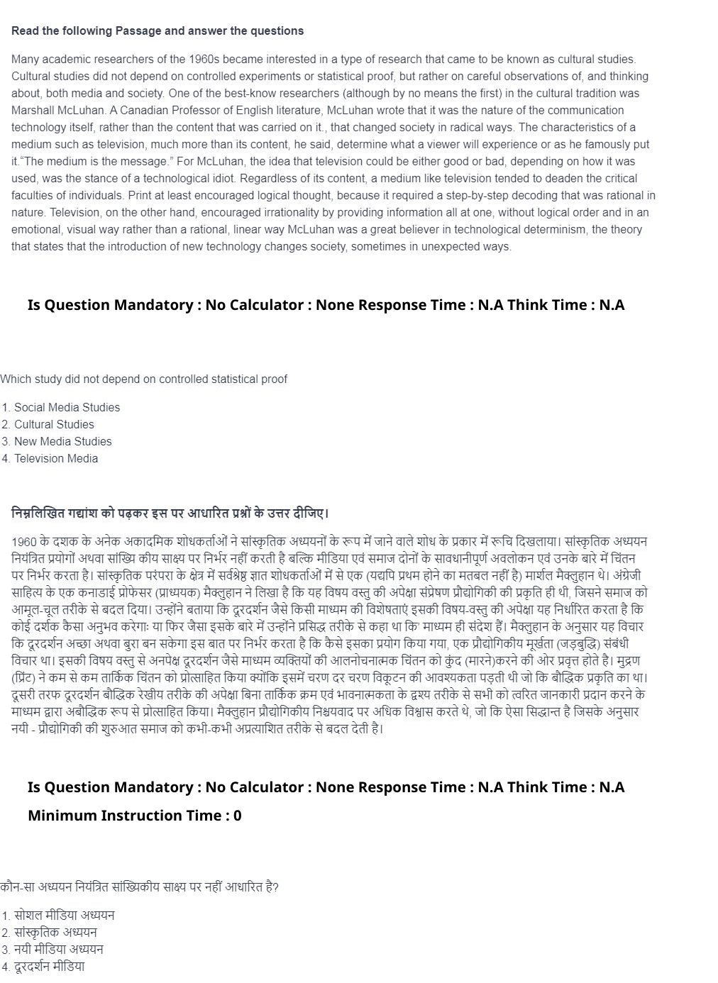 Read the question and choices in the excerpt. Choose A/B/C/D for the first/second/third/fourth option shown.