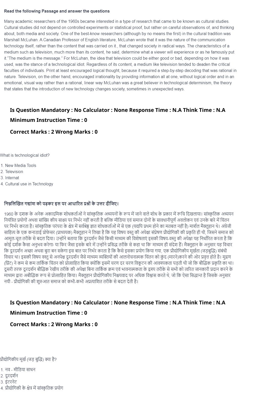 Read the question and choices in the excerpt. Choose A/B/C/D for the first/second/third/fourth option shown.