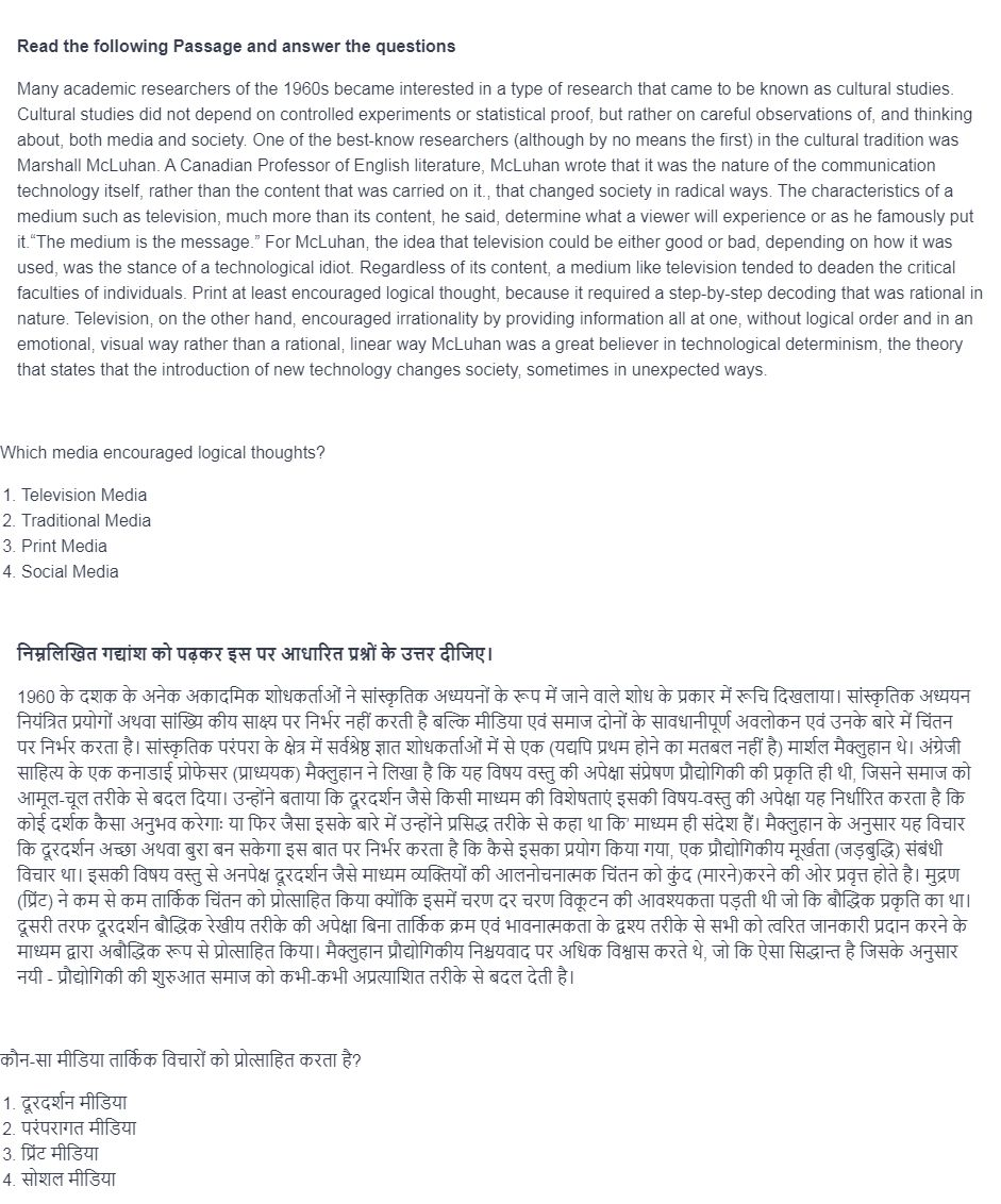 Read the question and choices in the excerpt. Choose A/B/C/D for the first/second/third/fourth option shown.