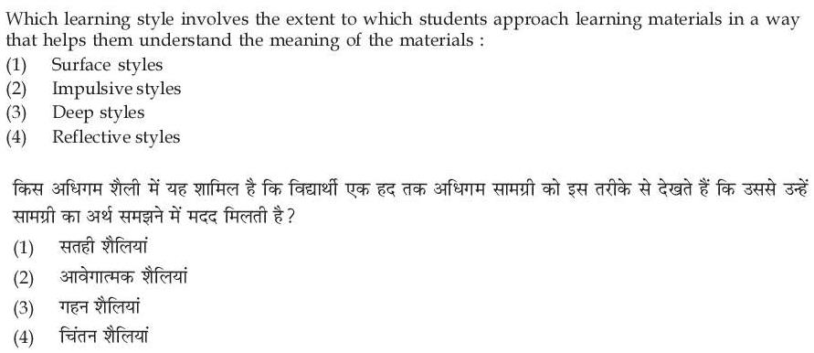 Read the question and choices in the excerpt. Choose A/B/C/D for the first/second/third/fourth option shown.