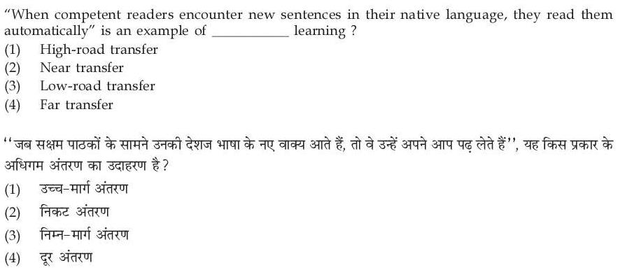 Read the question and choices in the excerpt. Choose A/B/C/D for the first/second/third/fourth option shown.