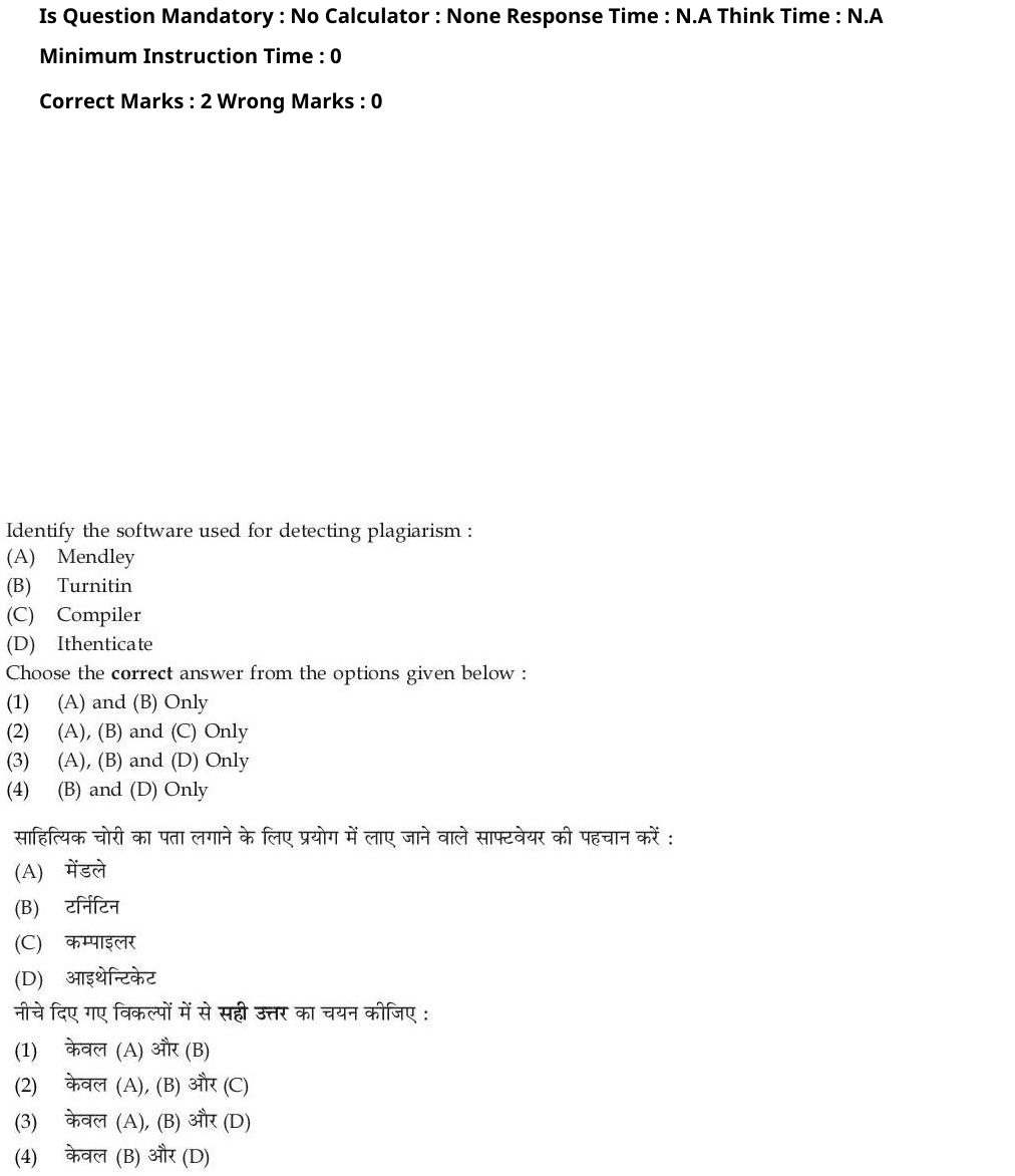 Read the question and choices in the excerpt. Choose A/B/C/D for the first/second/third/fourth option shown.