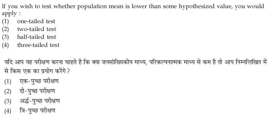 Read the question and choices in the excerpt. Choose A/B/C/D for the first/second/third/fourth option shown.