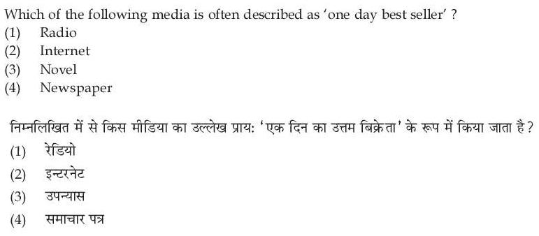 Read the question and choices in the excerpt. Choose A/B/C/D for the first/second/third/fourth option shown.
