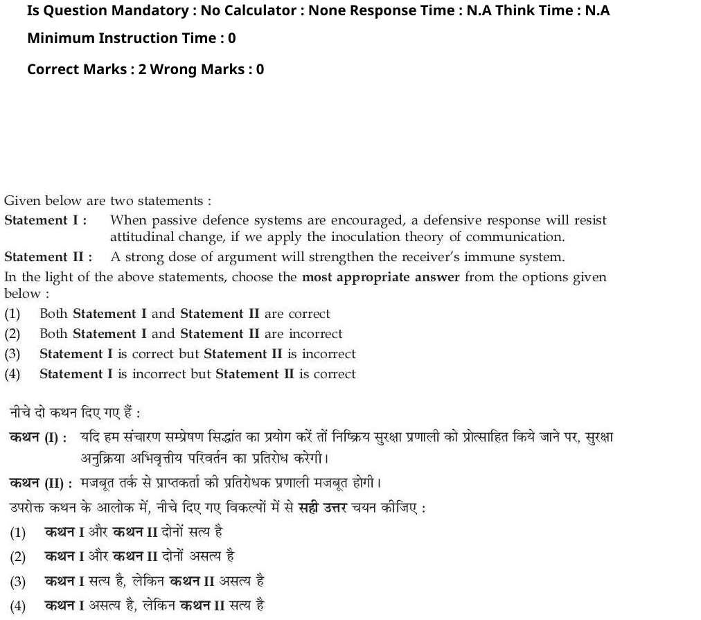 Read the question and choices in the excerpt. Choose A/B/C/D for the first/second/third/fourth option shown.