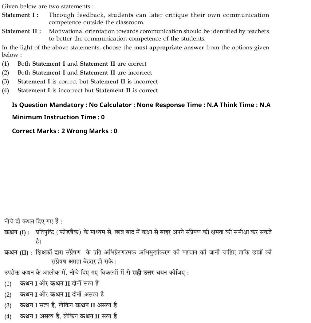 Read the question and choices in the excerpt. Choose A/B/C/D for the first/second/third/fourth option shown.