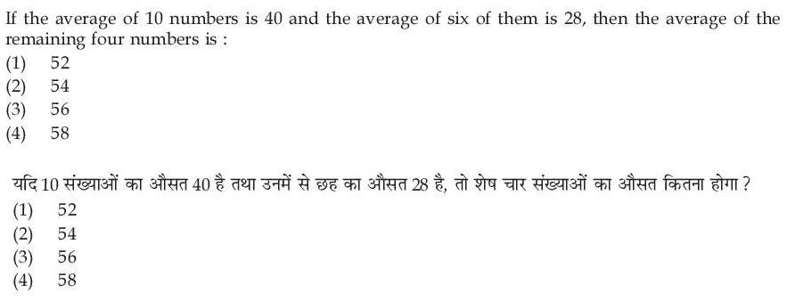 Read the question and choices in the excerpt. Choose A/B/C/D for the first/second/third/fourth option shown.
