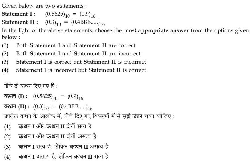 Read the question and choices in the excerpt. Choose A/B/C/D for the first/second/third/fourth option shown.