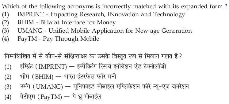Read the question and choices in the excerpt. Choose A/B/C/D for the first/second/third/fourth option shown.