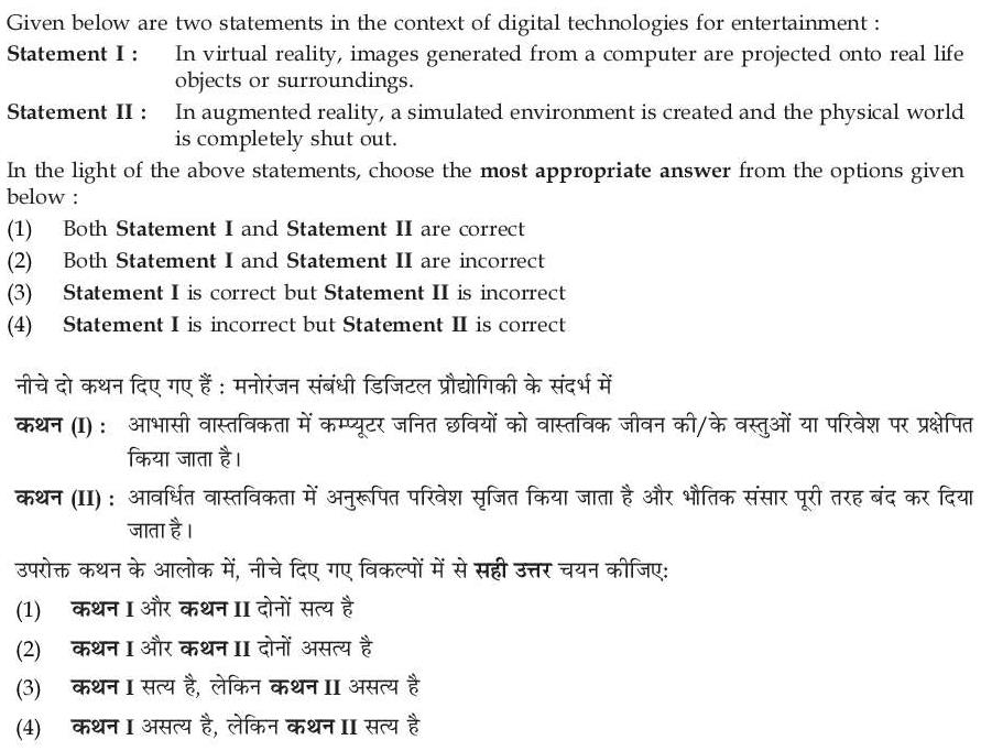 Read the question and choices in the excerpt. Choose A/B/C/D for the first/second/third/fourth option shown.