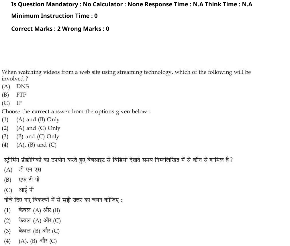 Read the question and choices in the excerpt. Choose A/B/C/D for the first/second/third/fourth option shown.