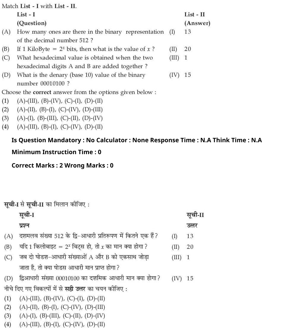 Read the question and choices in the excerpt. Choose A/B/C/D for the first/second/third/fourth option shown.
