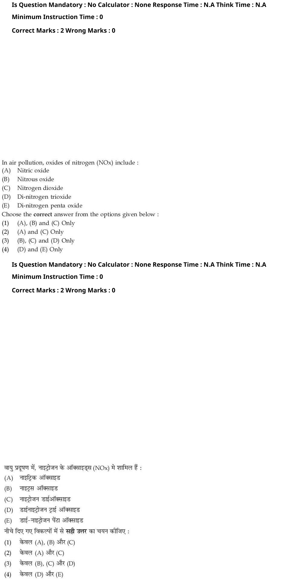 Read the question and choices in the excerpt. Choose A/B/C/D for the first/second/third/fourth option shown.