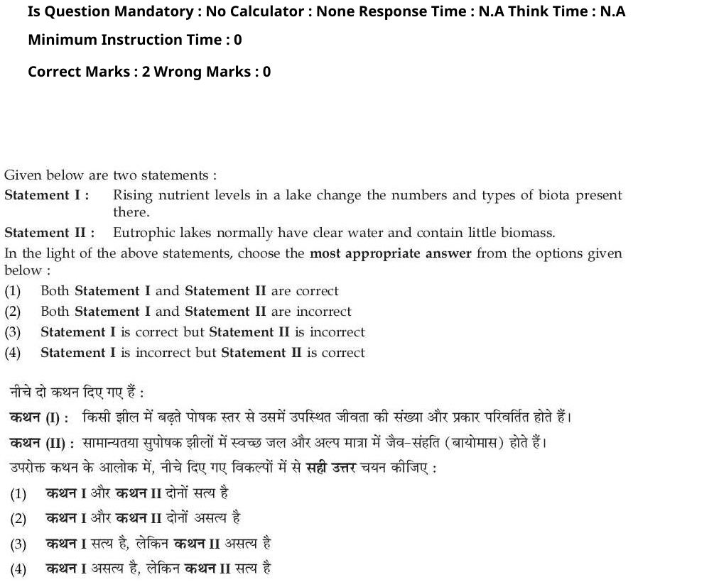 Read the question and choices in the excerpt. Choose A/B/C/D for the first/second/third/fourth option shown.