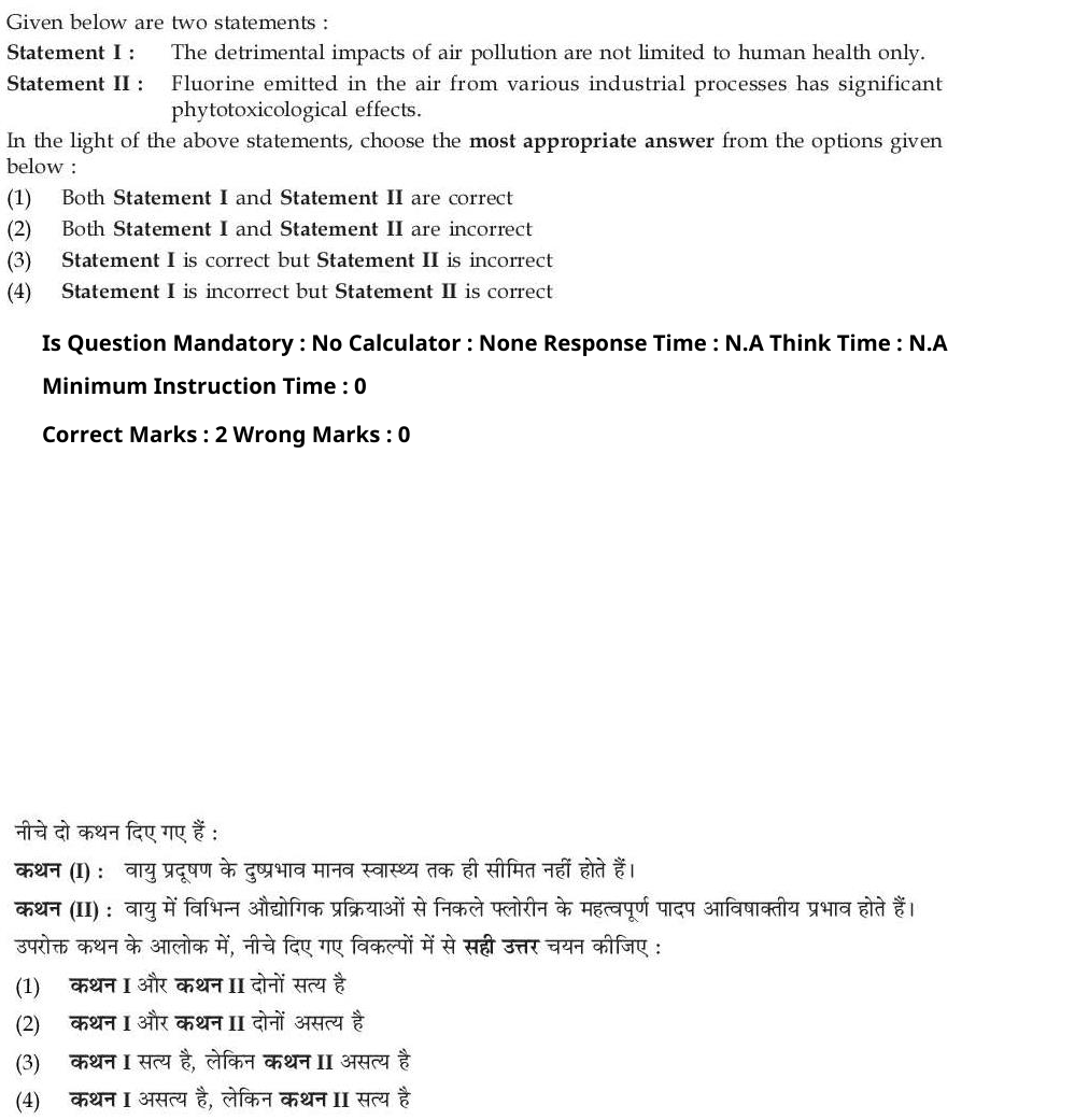 Read the question and choices in the excerpt. Choose A/B/C/D for the first/second/third/fourth option shown.