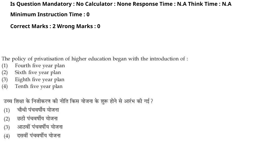 Read the question and choices in the excerpt. Choose A/B/C/D for the first/second/third/fourth option shown.