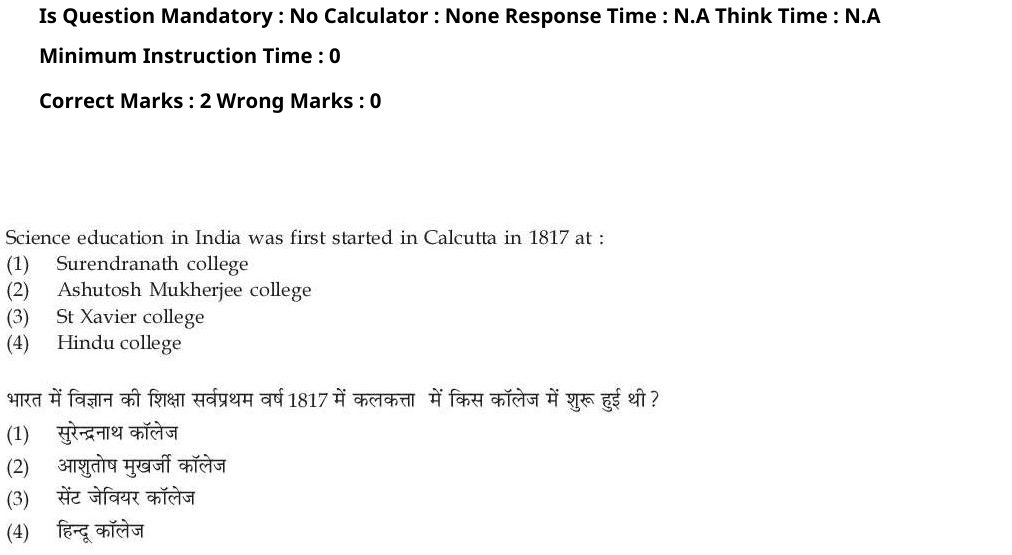 Read the question and choices in the excerpt. Choose A/B/C/D for the first/second/third/fourth option shown.