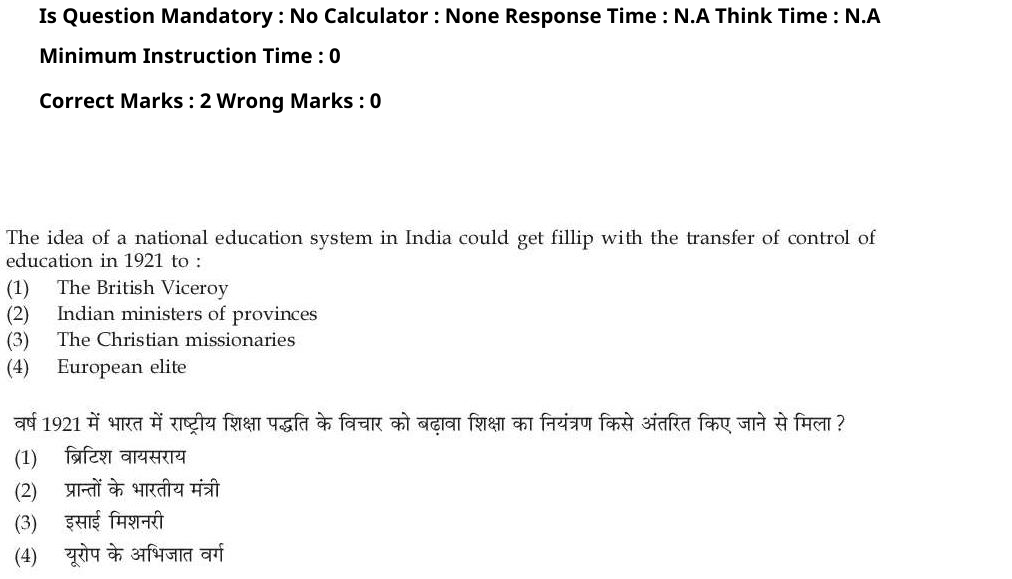 Read the question and choices in the excerpt. Choose A/B/C/D for the first/second/third/fourth option shown.