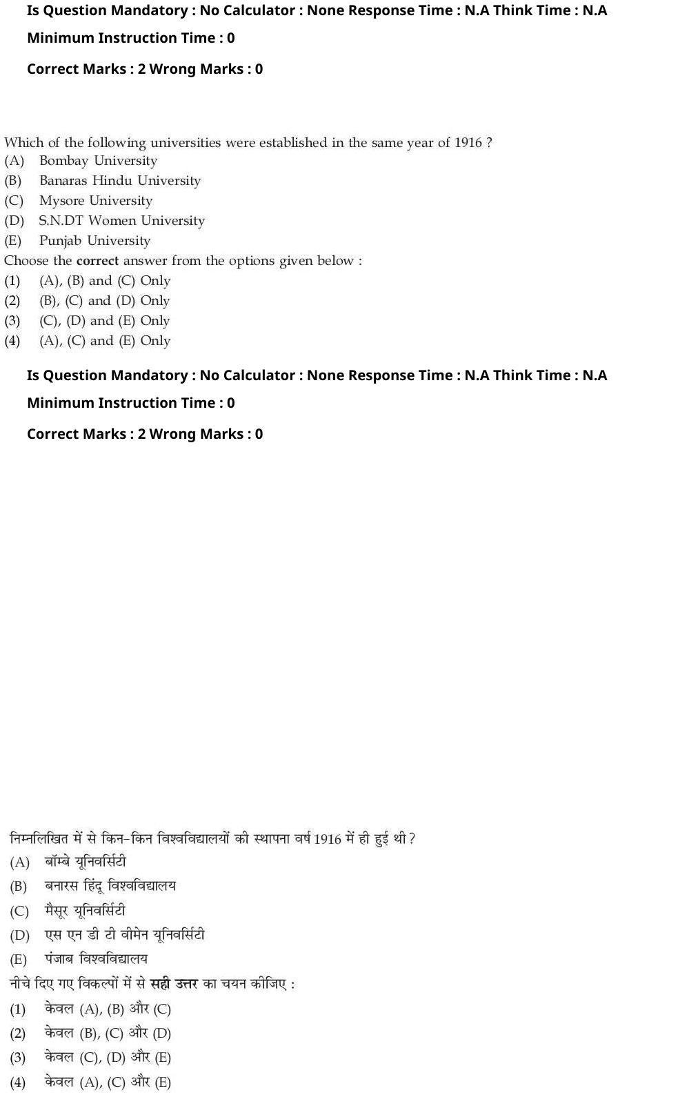 Read the question and choices in the excerpt. Choose A/B/C/D for the first/second/third/fourth option shown.