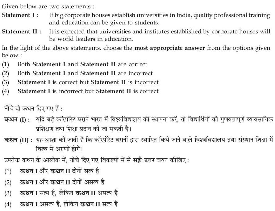 Read the question and choices in the excerpt. Choose A/B/C/D for the first/second/third/fourth option shown.