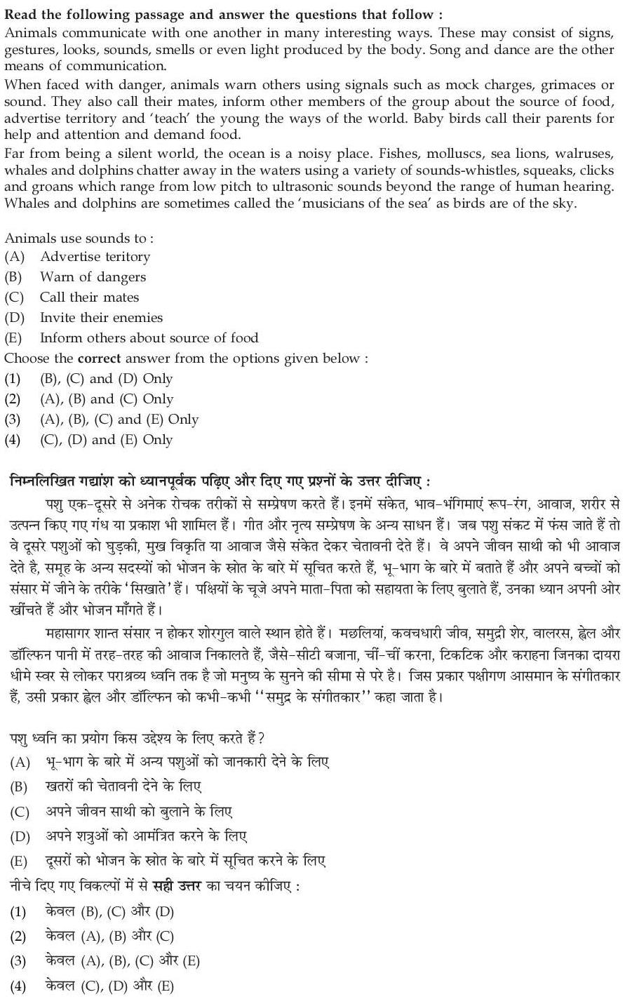 Read the question and choices in the excerpt. Choose A/B/C/D for the first/second/third/fourth option shown.
