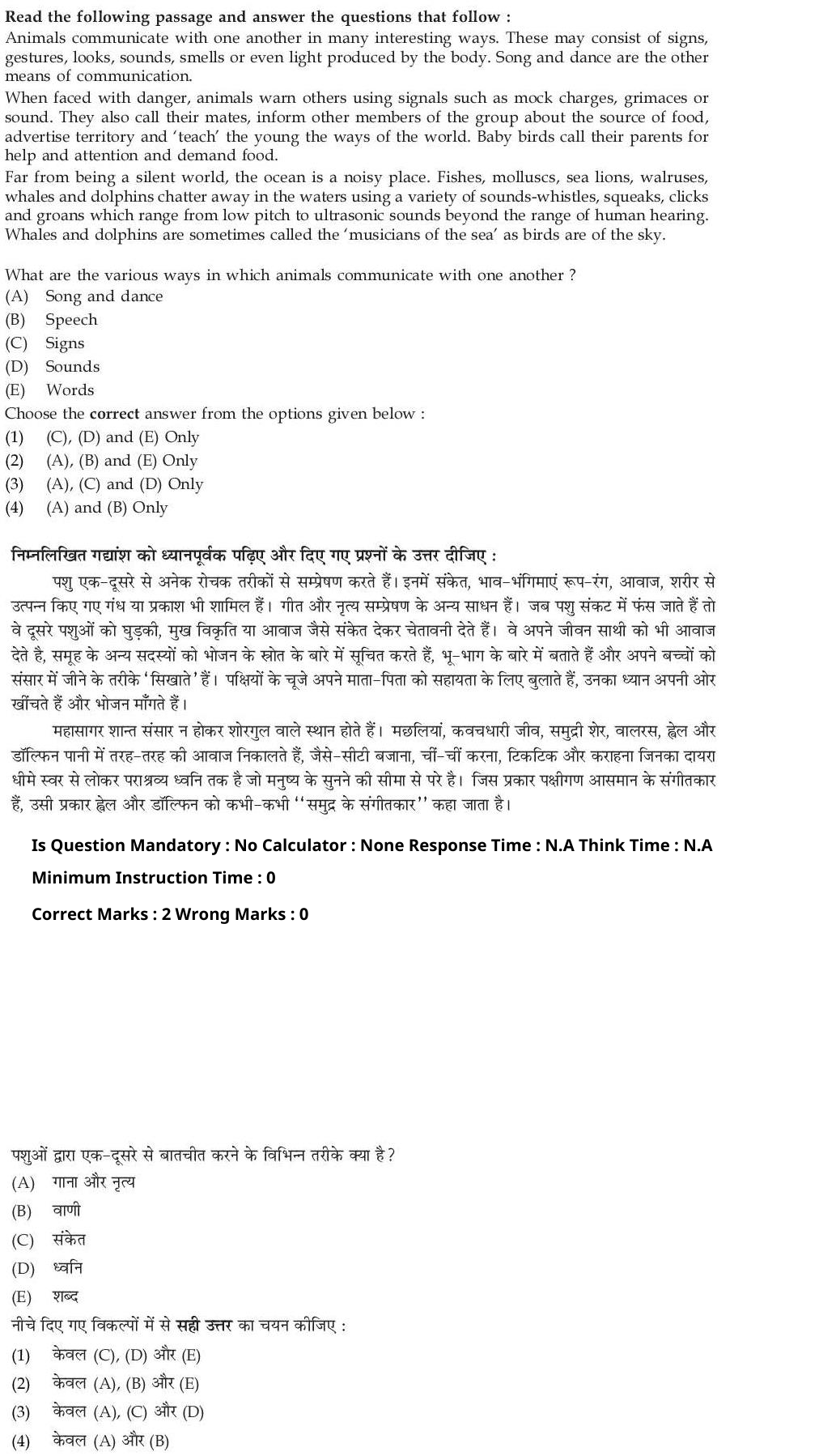 Read the question and choices in the excerpt. Choose A/B/C/D for the first/second/third/fourth option shown.