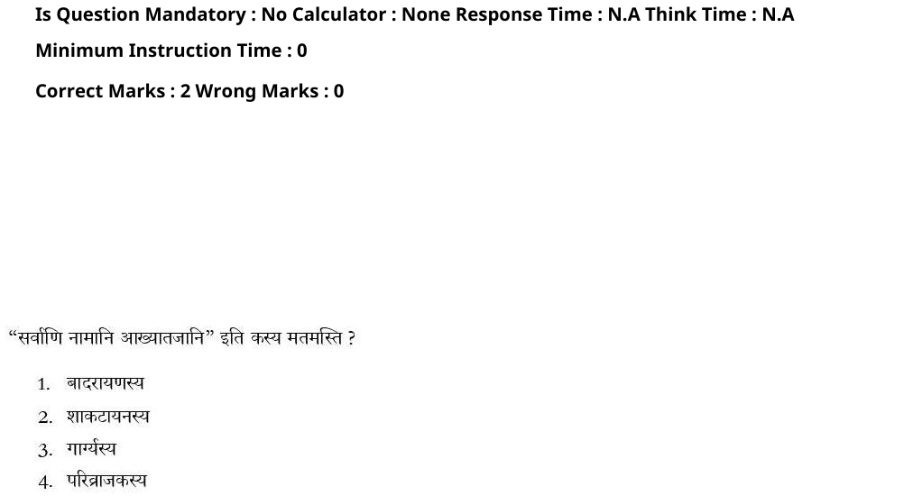 Read the question and choices in the excerpt. Choose A/B/C/D for the first/second/third/fourth option shown.