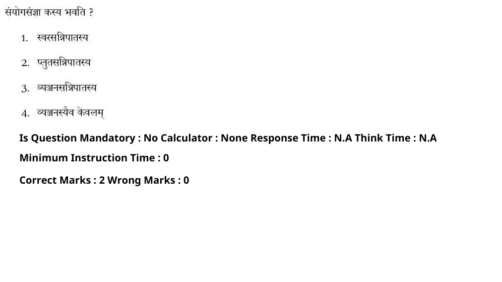 Read the question and choices in the excerpt. Choose A/B/C/D for the first/second/third/fourth option shown.