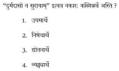 Read the question and choices in the excerpt. Choose A/B/C/D for the first/second/third/fourth option shown.