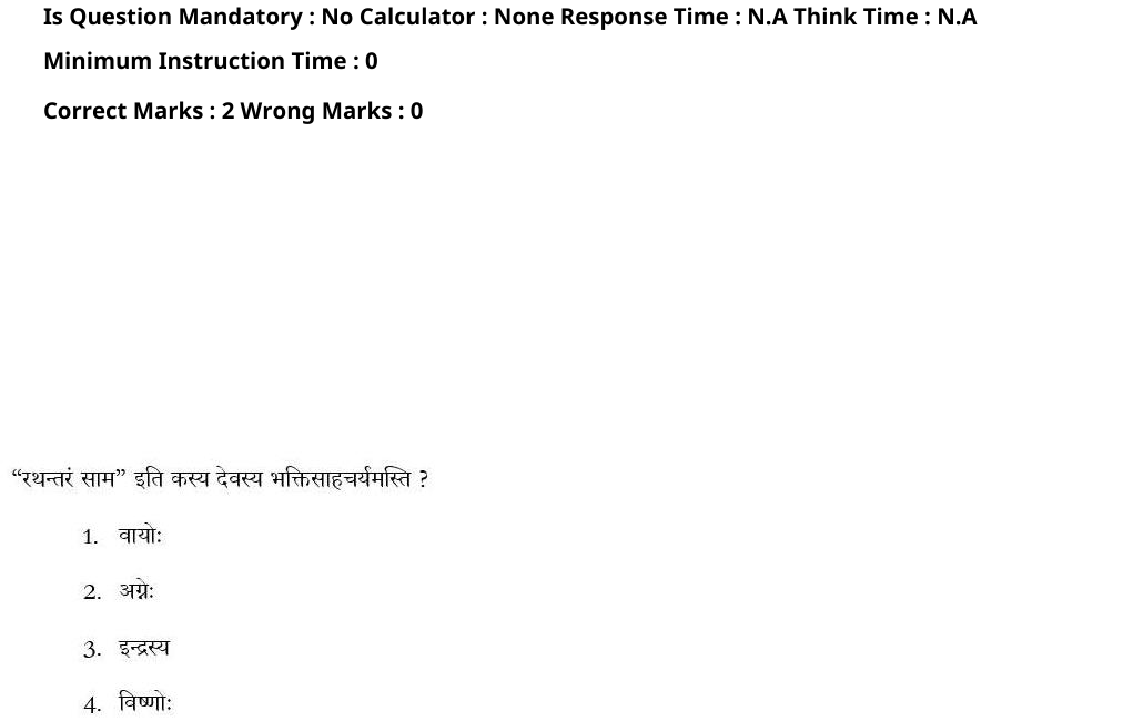 Read the question and choices in the excerpt. Choose A/B/C/D for the first/second/third/fourth option shown.