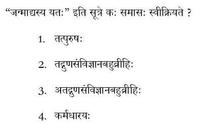 Read the question and choices in the excerpt. Choose A/B/C/D for the first/second/third/fourth option shown.
