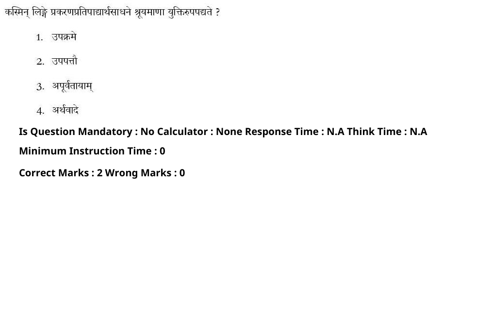 Read the question and choices in the excerpt. Choose A/B/C/D for the first/second/third/fourth option shown.