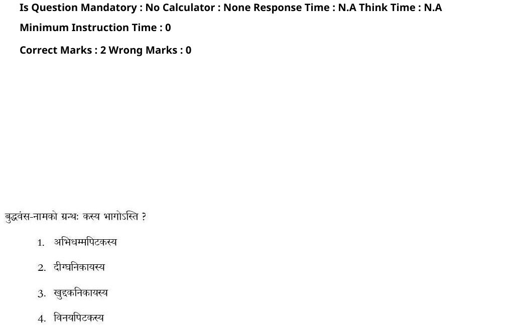 Read the question and choices in the excerpt. Choose A/B/C/D for the first/second/third/fourth option shown.