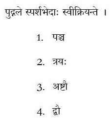 Read the question and choices in the excerpt. Choose A/B/C/D for the first/second/third/fourth option shown.