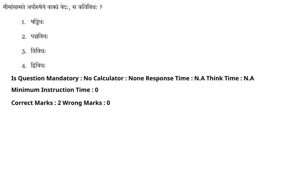 Read the question and choices in the excerpt. Choose A/B/C/D for the first/second/third/fourth option shown.