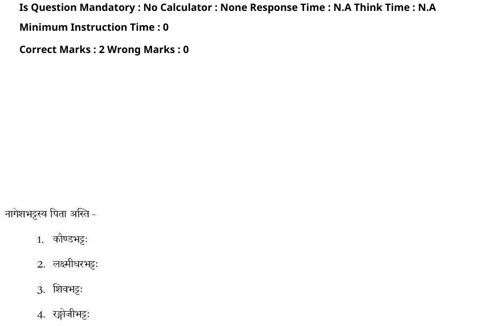 Read the question and choices in the excerpt. Choose A/B/C/D for the first/second/third/fourth option shown.