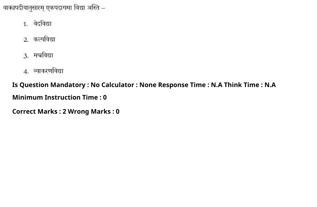 Read the question and choices in the excerpt. Choose A/B/C/D for the first/second/third/fourth option shown.