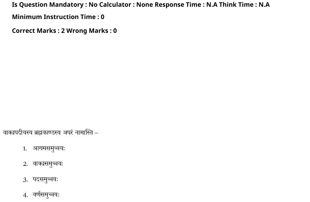 Read the question and choices in the excerpt. Choose A/B/C/D for the first/second/third/fourth option shown.