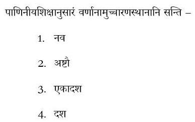 Read the question and choices in the excerpt. Choose A/B/C/D for the first/second/third/fourth option shown.