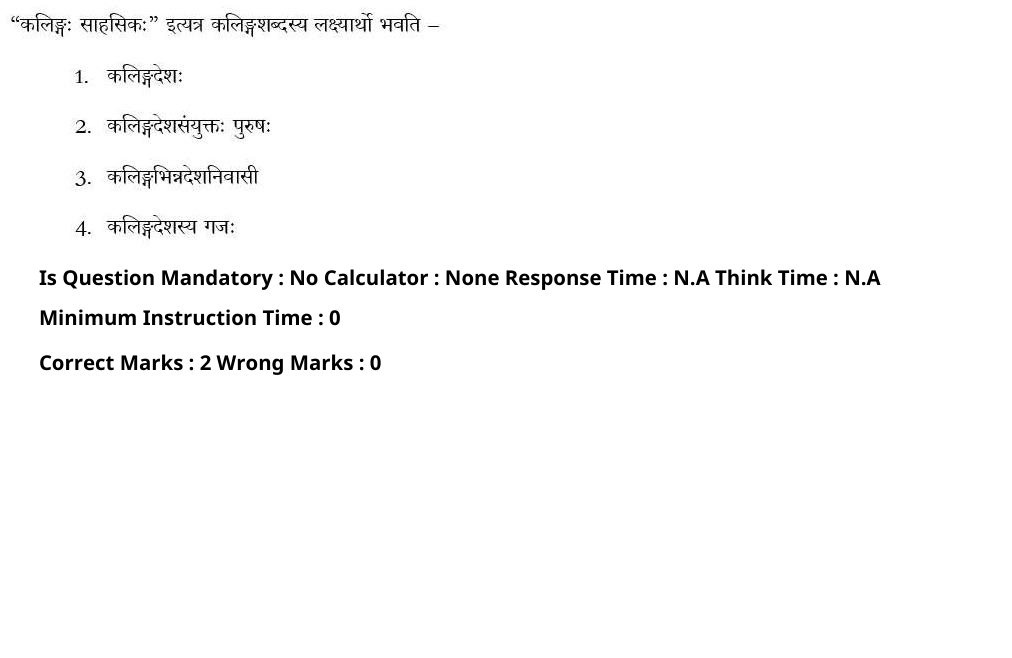 Read the question and choices in the excerpt. Choose A/B/C/D for the first/second/third/fourth option shown.