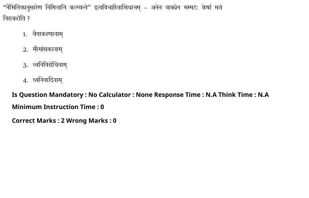 Read the question and choices in the excerpt. Choose A/B/C/D for the first/second/third/fourth option shown.
