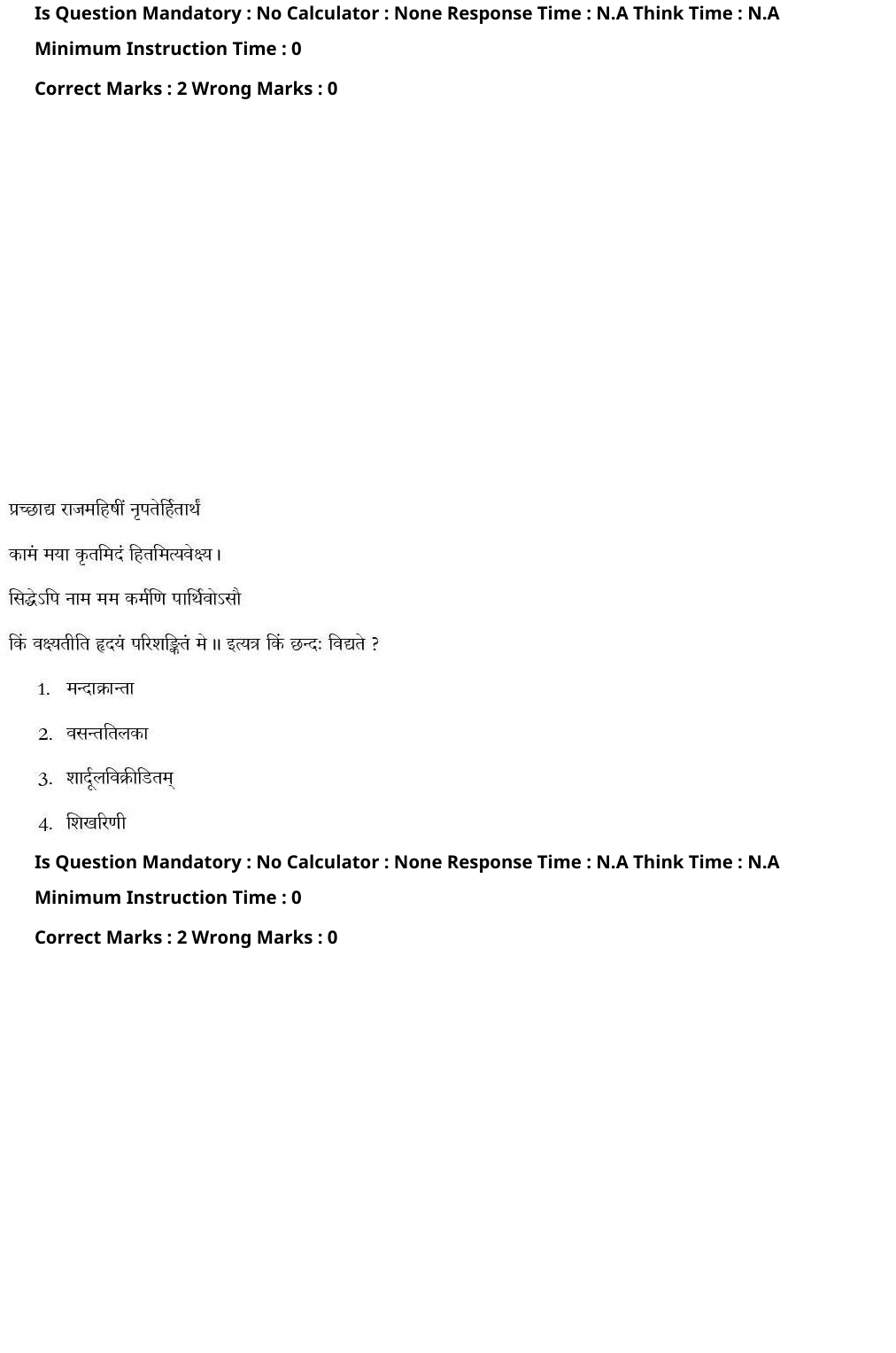 Read the question and choices in the excerpt. Choose A/B/C/D for the first/second/third/fourth option shown.