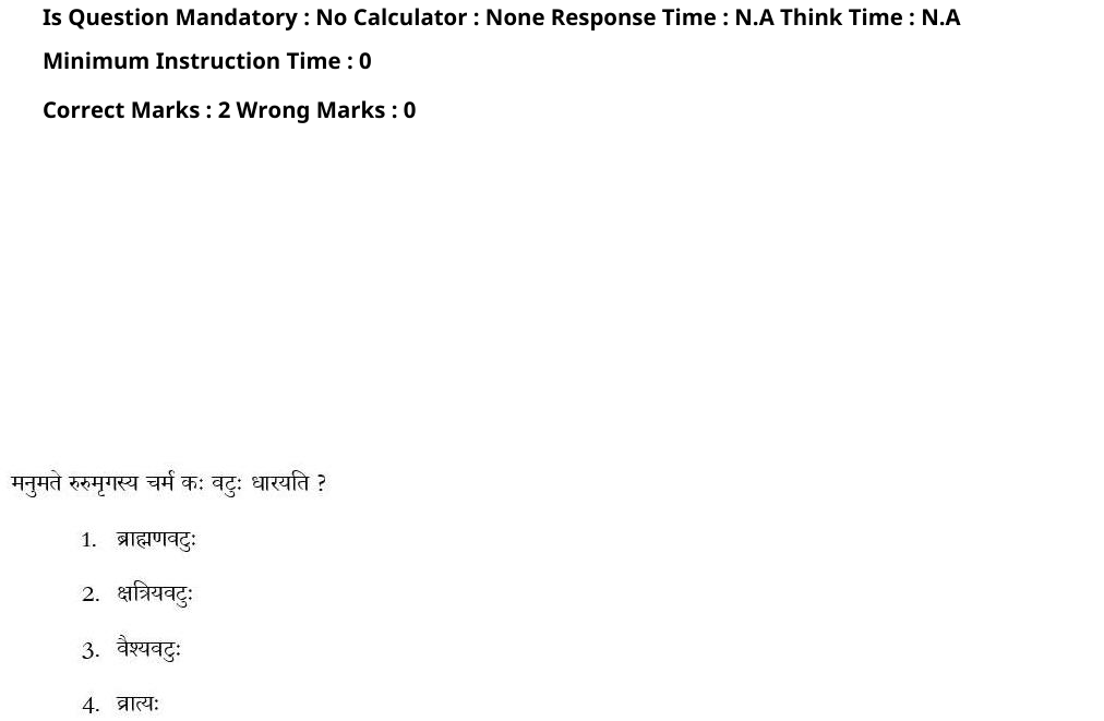Read the question and choices in the excerpt. Choose A/B/C/D for the first/second/third/fourth option shown.