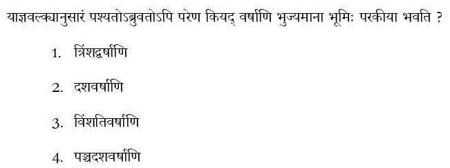 Read the question and choices in the excerpt. Choose A/B/C/D for the first/second/third/fourth option shown.