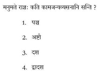 Read the question and choices in the excerpt. Choose A/B/C/D for the first/second/third/fourth option shown.
