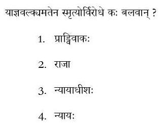 Read the question and choices in the excerpt. Choose A/B/C/D for the first/second/third/fourth option shown.