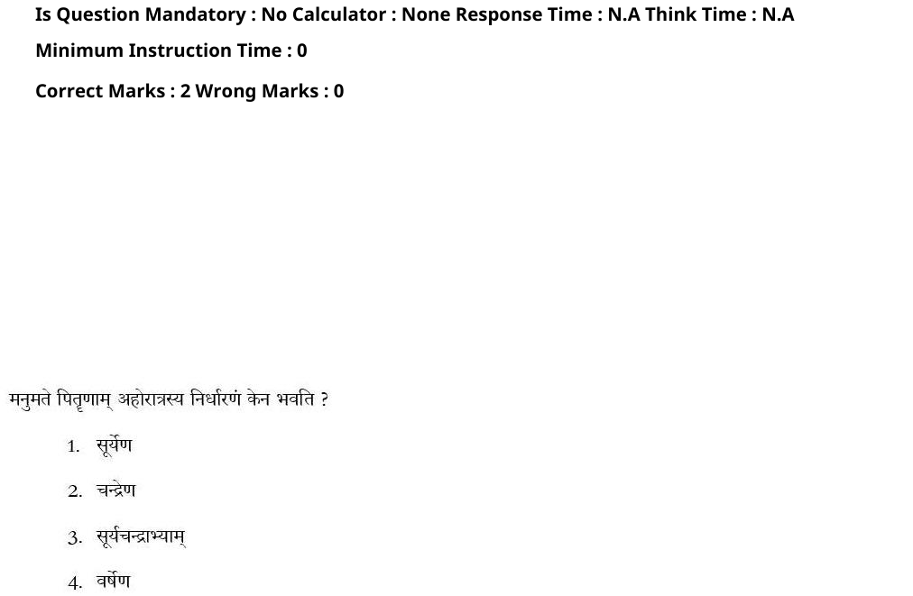 Read the question and choices in the excerpt. Choose A/B/C/D for the first/second/third/fourth option shown.