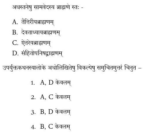 Read the question and choices in the excerpt. Choose A/B/C/D for the first/second/third/fourth option shown.