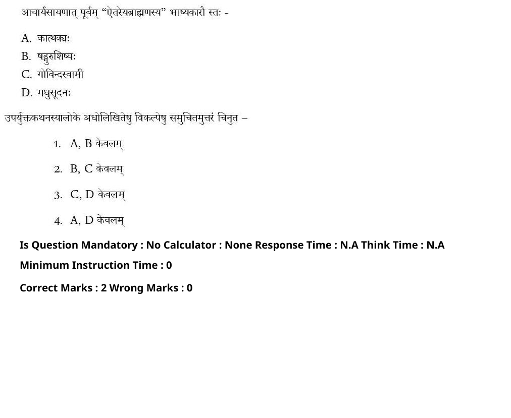 Read the question and choices in the excerpt. Choose A/B/C/D for the first/second/third/fourth option shown.